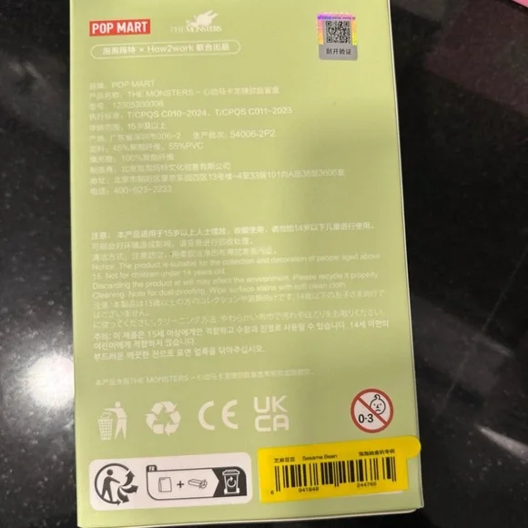 Labubu *Sesame Bean* Exciting Macaron Brand New - Picture 4 of 4